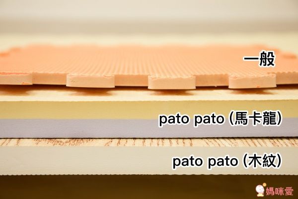 Pato.Pato - EVA巧拼地墊-馬卡龍雙色雙面-鵝黃&紫 (60x60x3cm)-9片(附贈邊條x18)