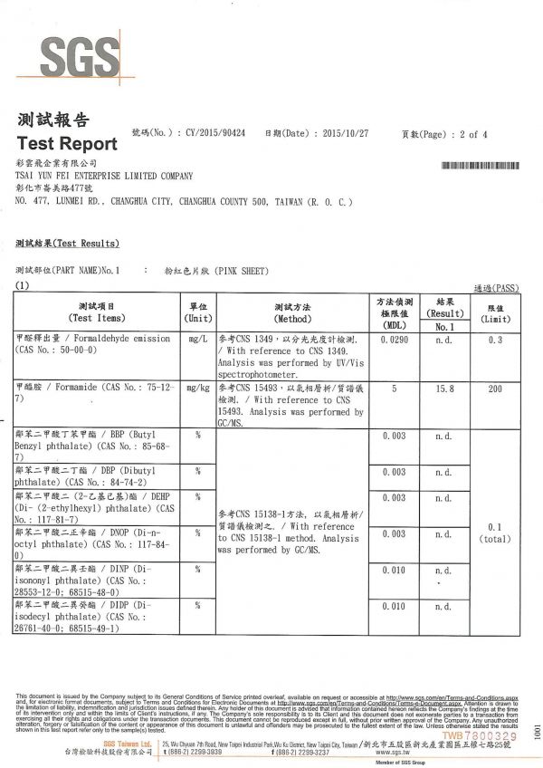 Pato.Pato - EVA巧拼地墊-馬卡龍雙色雙面-鵝黃&紫 (60x60x3cm)-9片(附贈邊條x18)