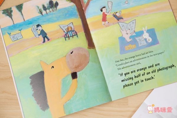 The Orange Horse 橘色的馬