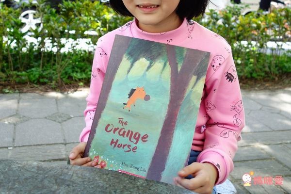 The Orange Horse 橘色的馬