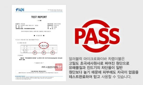 韓國 Aller Block M2極細纖維抗菌防蟎睡袋
