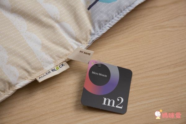 韓國 Aller Block M2極細纖維抗菌防蟎睡袋