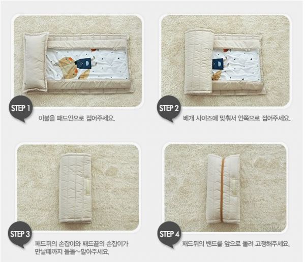 韓國 Aller Block M2極細纖維抗菌防蟎睡袋