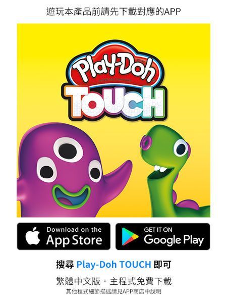 團購價76折↗ ❤ 黏土界領導品牌【培樂多黏土 Play-Doh】