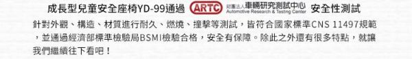 YODA - 成長型汽車安全座椅/汽座/安全座椅-尊爵灰-9M~12Y (約9~36kg)