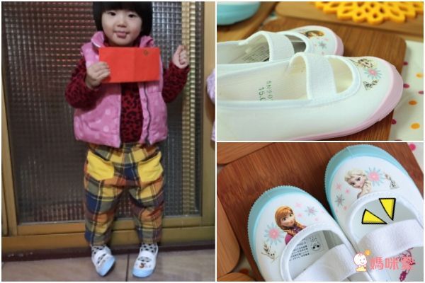 日本MoonStar月星★日本製幼兒園室內鞋