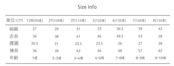 韓國 Withorganic 春夏居家服
