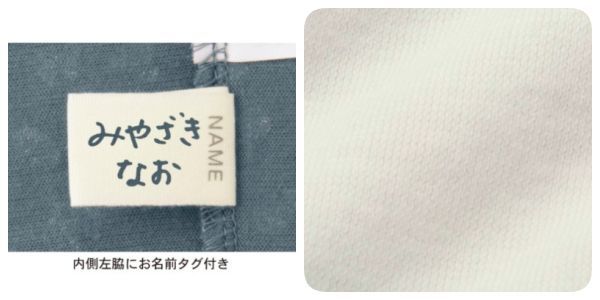 【日本千趣會】迪士尼親子睡衣 / 家居服 ♥ 伴全家甜蜜入眠~