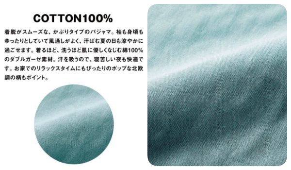 【日本千趣會】迪士尼親子睡衣 / 家居服 ♥ 伴全家甜蜜入眠~