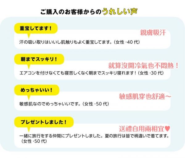 【日本千趣會】迪士尼親子睡衣 / 家居服 ♥ 伴全家甜蜜入眠~