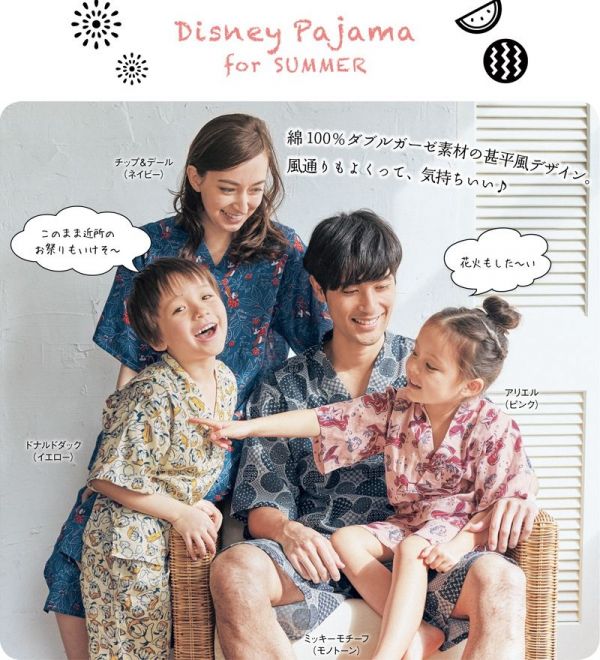 【日本千趣會】迪士尼親子睡衣 / 家居服 ♥ 伴全家甜蜜入眠～