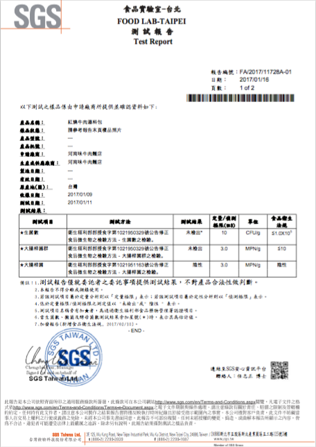 【河南味】台東老字號牛肉麵、手工水餃，媽咪的省時料理