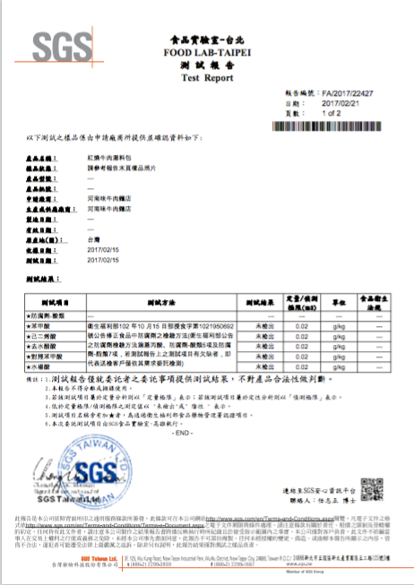 【河南味】台東老字號牛肉麵、手工水餃，媽咪的省時料理