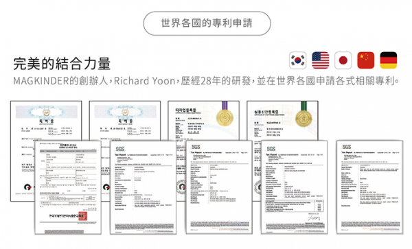 全平台最便宜!【韓國 MagKinder】科學磁力片