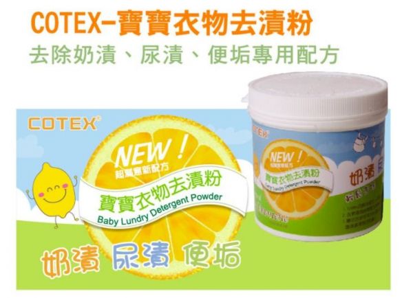 Sikaer 喜可褲►是尿布也是學習褲!水洗快乾,讓您省下尿布錢