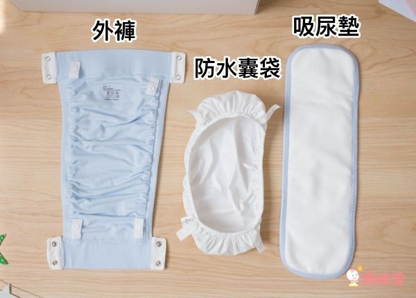 Sikaer 喜可褲►是尿布也是學習褲!水洗快乾,讓您省下尿布錢