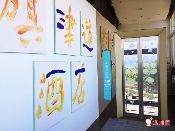 旗津道沙灘酒店