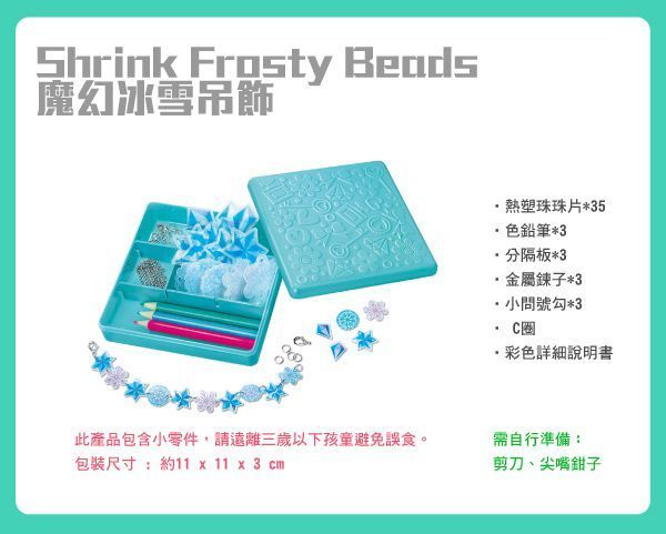 一組搞定七大科學主題【4M】科學大驚奇