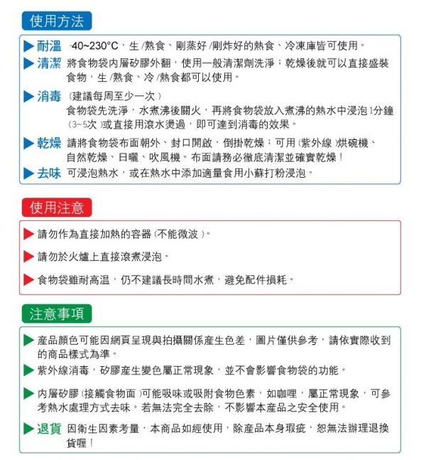 ENJOY 101 - 手拿型-矽膠布環保食物袋-藍色山脈 (S(18x18cm))