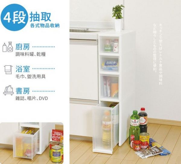 日本JEJ - 日本製移動式抽屜隙縫櫃-18cm寬-白透-2低1中1高抽