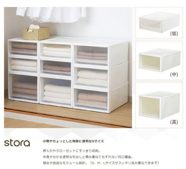 日本JEJ - 日本製 多功能單層抽屜收納箱(中)-單層32L-3入-白透-32L/3入