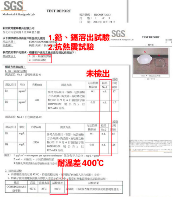 美國康寧 CORELLE 玻璃陶瓷餐具/鍋具