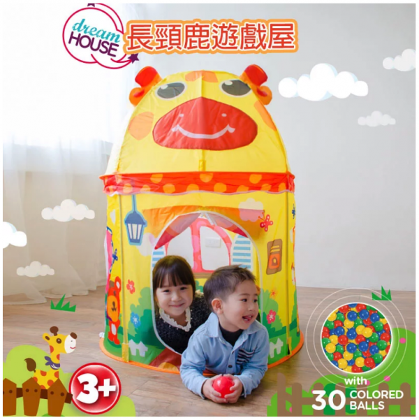DJ Toys【二合一聲光遊戲墊╱球池帳篷】過年親朋好友~小孩同樂必備♬