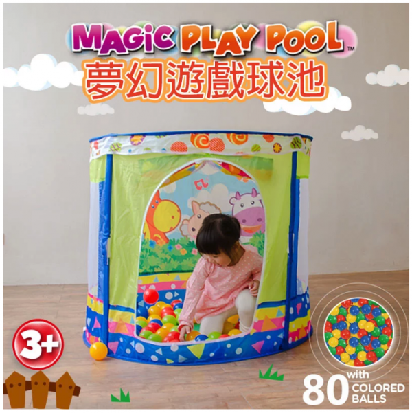 DJ Toys【二合一聲光遊戲墊╱球池帳篷】過年親朋好友~小孩同樂必備♬
