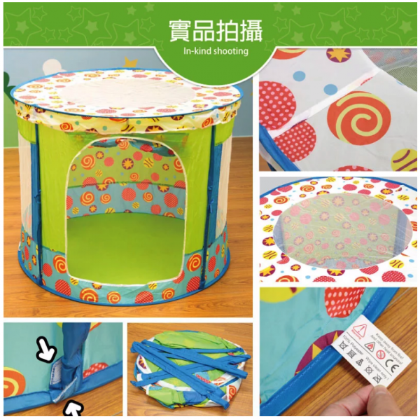DJ Toys【二合一聲光遊戲墊╱球池帳篷】過年親朋好友~小孩同樂必備♬