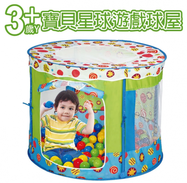 DJ Toys【二合一聲光遊戲墊╱球池帳篷】過年親朋好友~小孩同樂必備♬