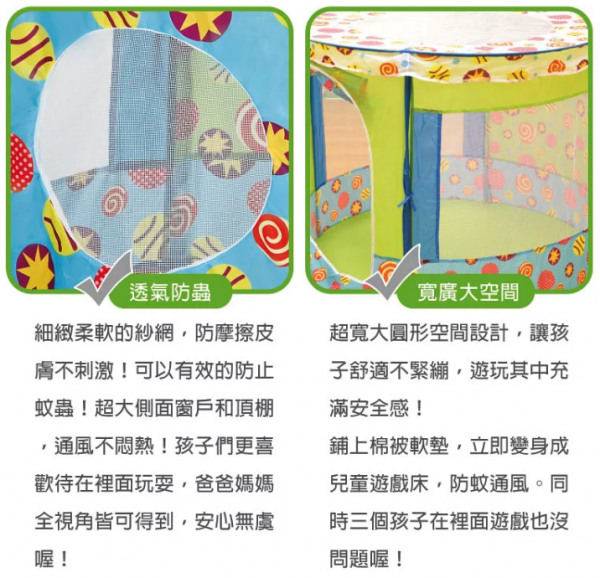 DJ Toys【二合一聲光遊戲墊╱球池帳篷】過年親朋好友~小孩同樂必備♬