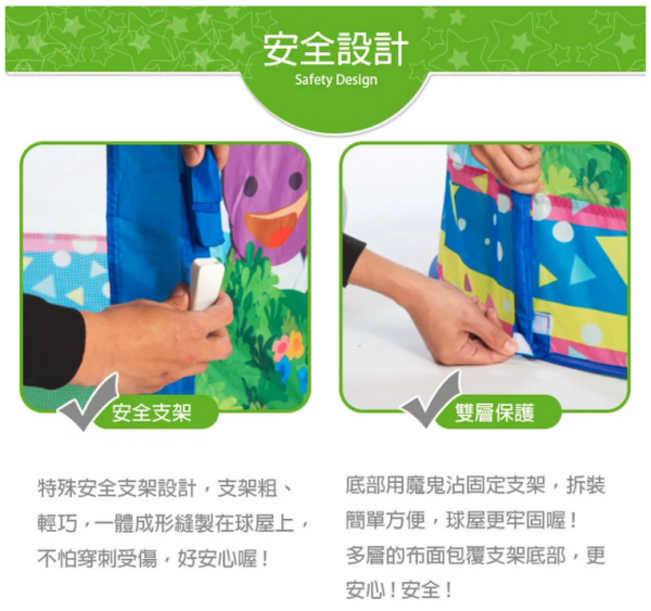 DJ Toys【二合一聲光遊戲墊╱球池帳篷】過年親朋好友~小孩同樂必備♬