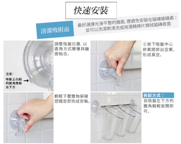 bathlier - 真空吸盤小物掛勾-L