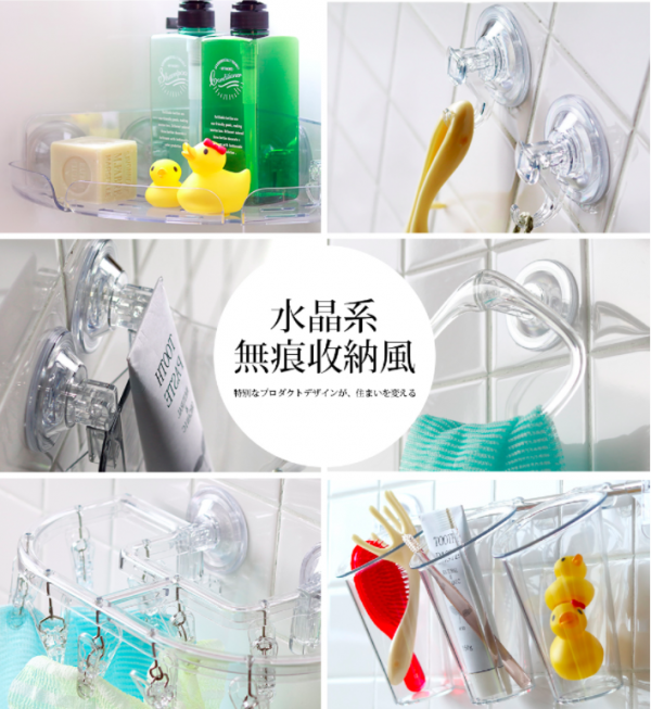 bathlier - 真空吸盤小物掛勾-L