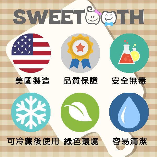 西班牙 Oli & Carol 多功能玩具、Sweetooth 冰淇淋固齒器