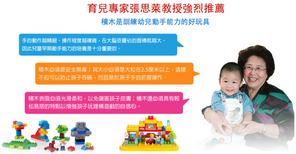 1 歲就能玩!【MEGA BLOKS】美高積木