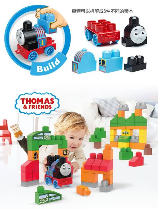 1 歲就能玩!【MEGA BLOKS】美高積木