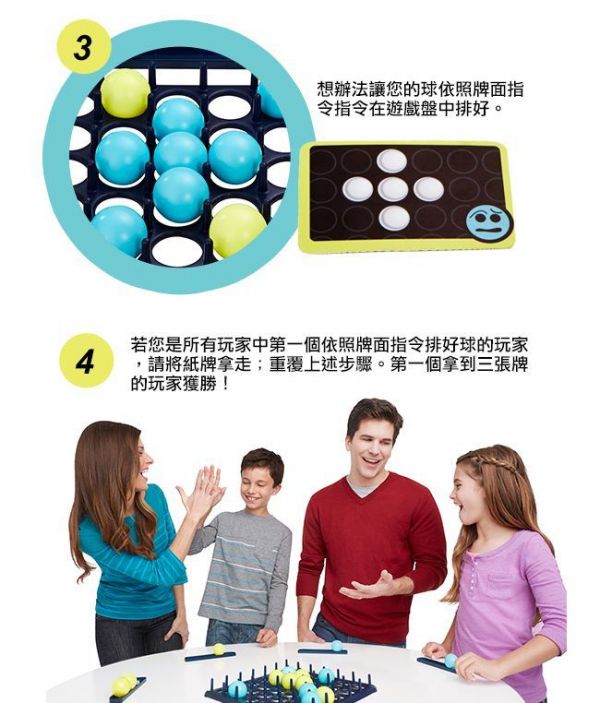 多款降價 38 折起！【美國 Mattel 美泰兒 ✕ Getta 1 Game】好笑桌遊大集合✌