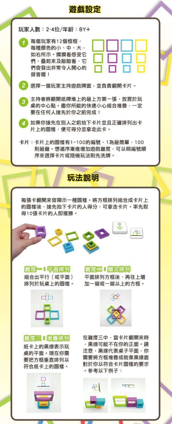 多款降價 38 折起！【美國 Mattel 美泰兒 ✕ Getta 1 Game】好笑桌遊大集合✌