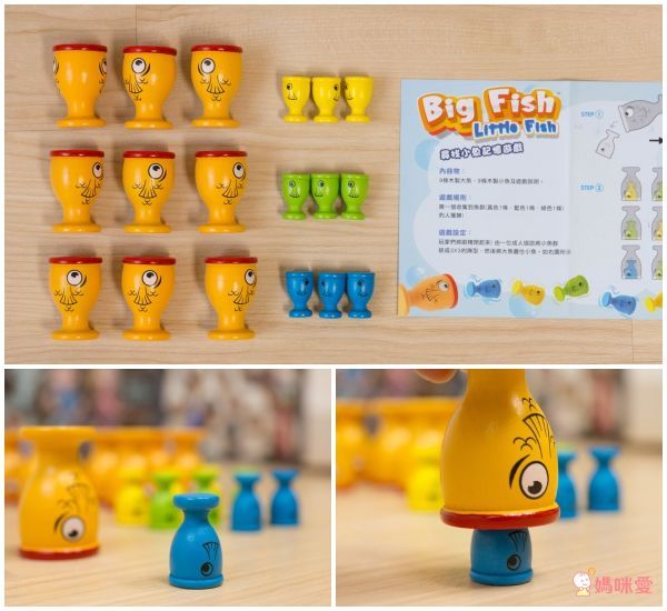 Getta 1 Game - 大魚吃小魚