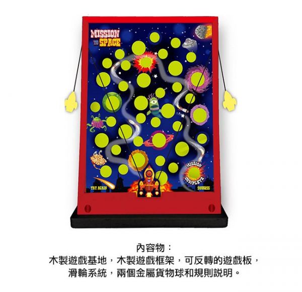 Getta 1 Game - 黑洞冒險任務