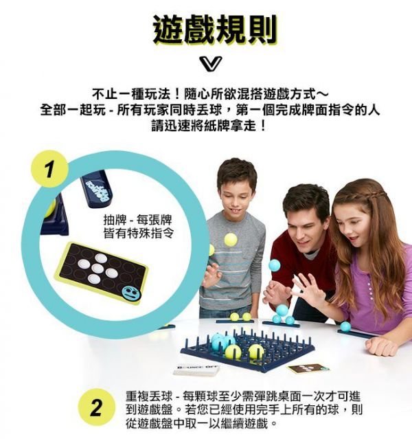 多款降價 38 折起！【美國 Mattel 美泰兒 ✕ Getta 1 Game】好笑桌遊大集合✌