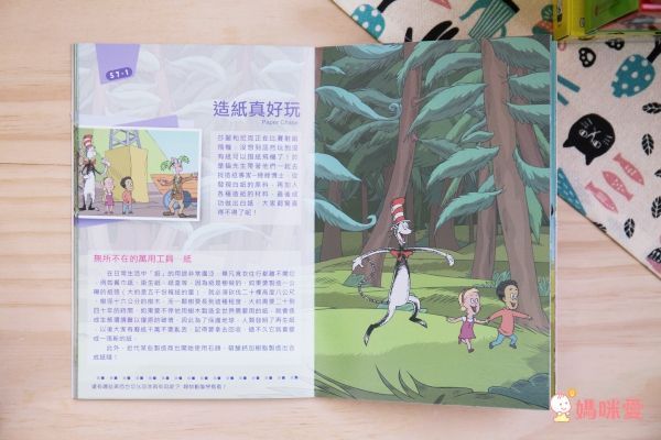 弘恩動畫 - 戴帽子的貓【1~10】-DVD4片裝、片長約234分鐘、加贈:影片導讀手冊1本