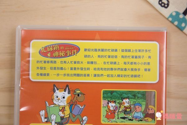 弘恩動畫 - 忙碌鎮的神秘事件【全26集】-DVD8片裝、片長約624分鐘(全26集/每集約24分鐘含二個單元)、語言：國語 / 英語發音 字幕：中文/英文字幕、加贈：忙碌鎮兒童專用擦手巾