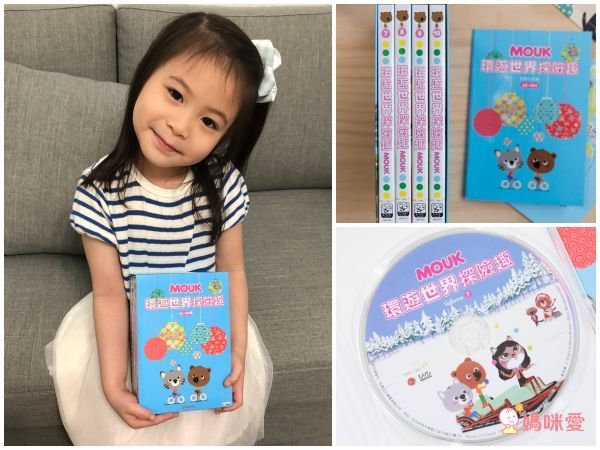 弘恩動畫 - 環遊世界探險趣【1~31】-DVD3片裝、片長約352分鐘、加贈:世界小百科1本