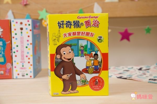 弘恩動畫 - 好奇猴喬治 大家都是好朋友   [全10集]-DVD4片裝、片長約240分鐘、國/英語發音、中/英/隱藏字幕