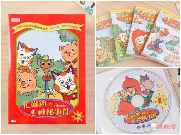 弘恩動畫 - 忙碌鎮的神秘事件【全26集】-DVD8片裝、片長約624分鐘(全26集/每集約24分鐘含二個單元)、語言：國語 / 英語發音 字幕：中文/英文字幕、加贈：忙碌鎮兒童專用擦手巾