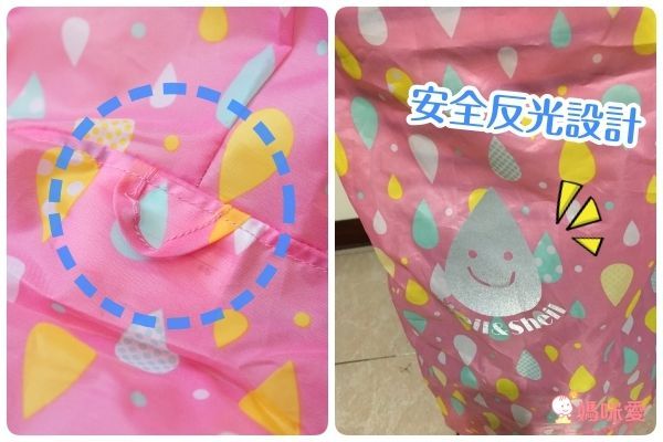 日本 Sheil&Sheil - 小童雨衣(安全反光設計)-繽紛雨滴-粉紅 (S[身高100~115cm])