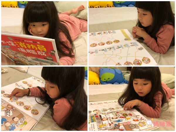 我的第一套安全知識繪本