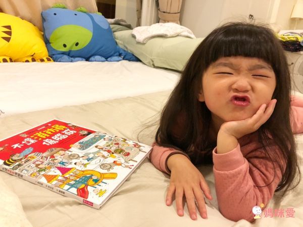 我的第一套安全知識繪本